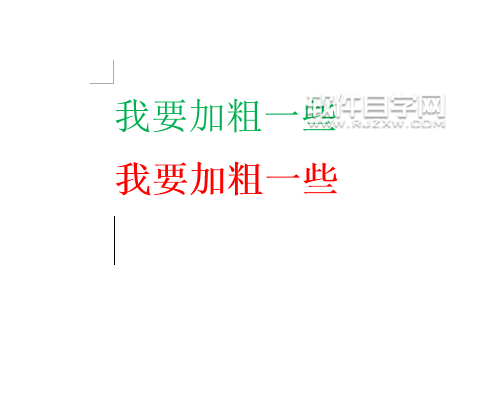 Word2016軟件修改內容顏色的方法