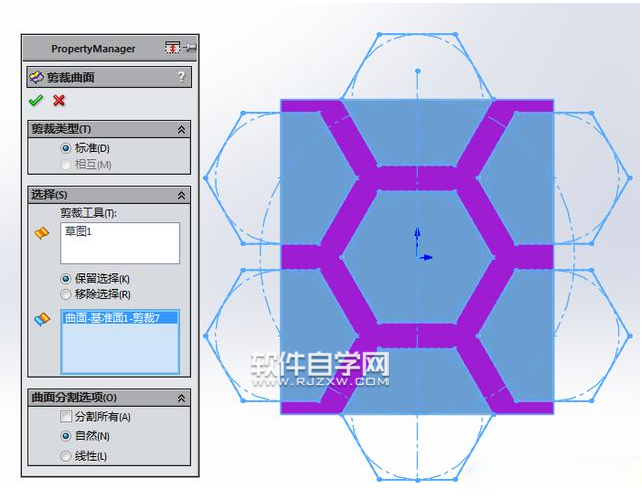 SolidWorks六邊形鏤空圓環建模的方法