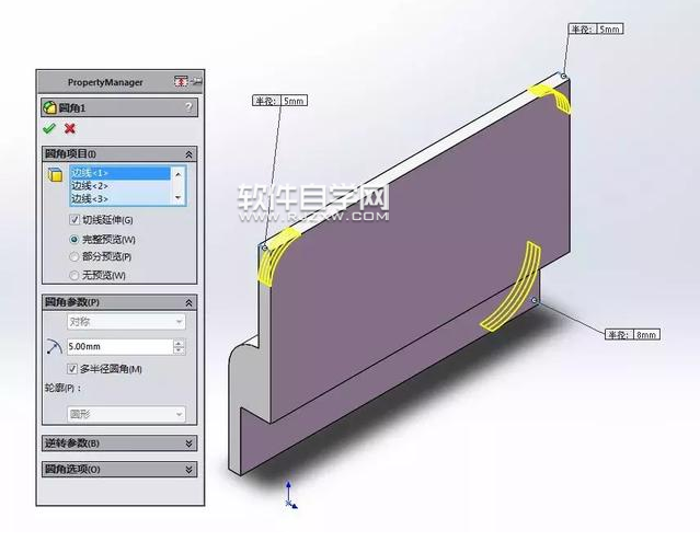 SolidWorks拉伸凸臺(tái)切除和圓角建模練習(xí)