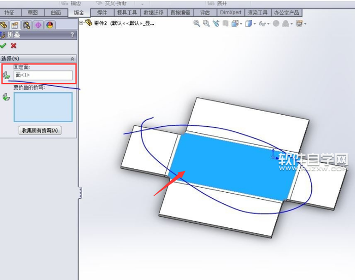 solidworks鈑金折疊怎么使用