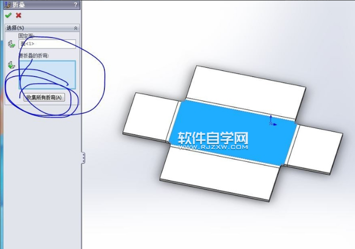 solidworks鈑金折疊怎么使用