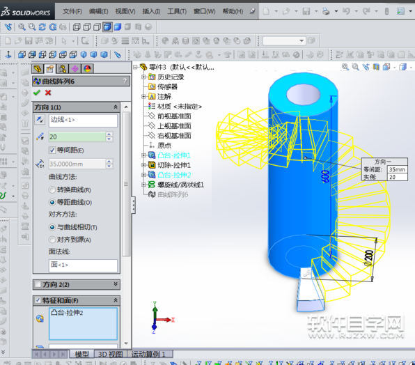 SolidWorks螺旋梯怎么畫