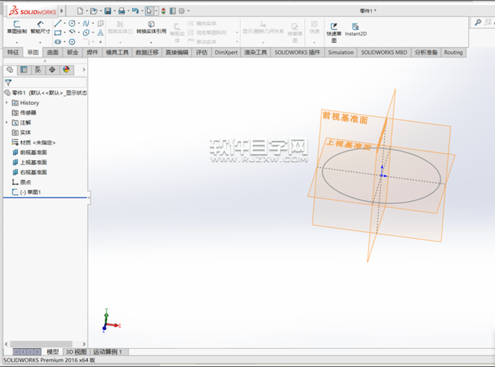 放樣solidworks用法的介紹
