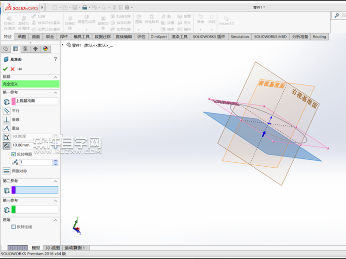 放樣solidworks用法的介紹