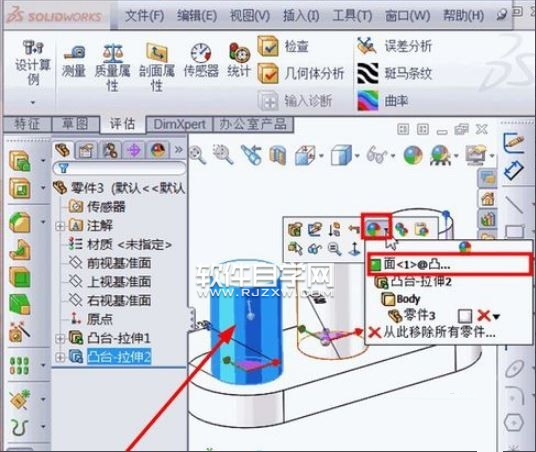 solidworks怎么渲染零件顏色