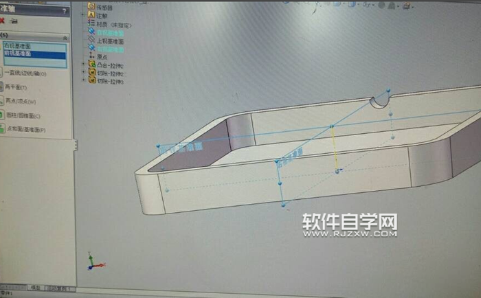 solidworks煙灰缸建模怎么畫