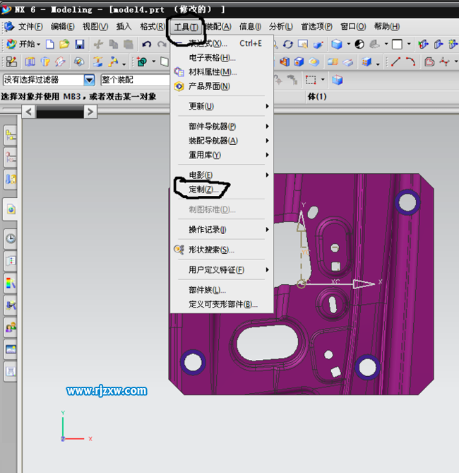 UG6.0怎么自已定制角色呢？