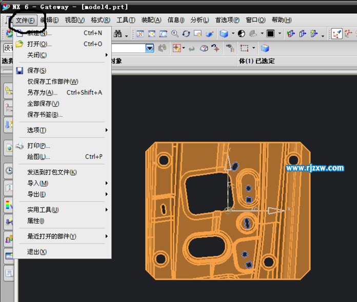 UG6.0怎么轉X_t格式文件