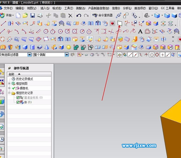 UG8.0基準平面創建的方法