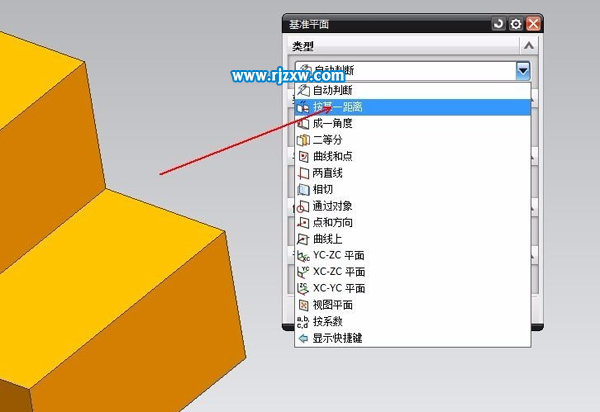 UG8.0基準平面創建的方法