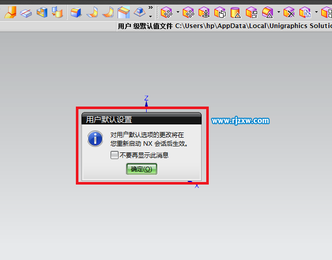 UGNX8.5怎么改保存目錄路徑呢？