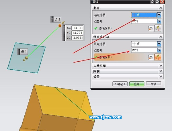UG怎么創建基準線的方法