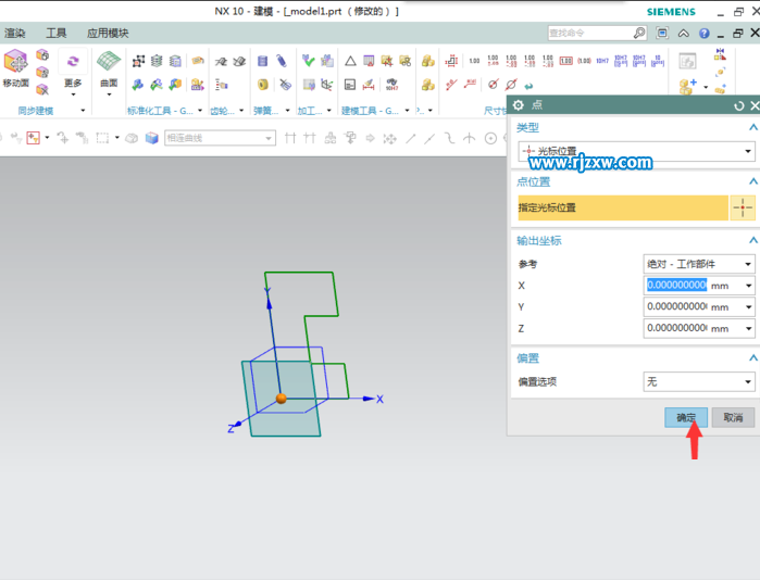 怎么使用UG10的旋轉功能建模