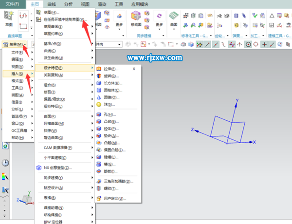 UG10.0草圖里面怎么鏡像呢？