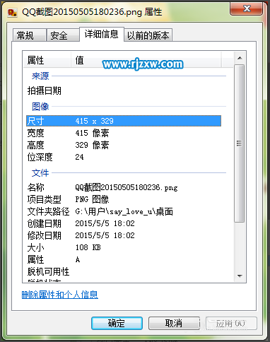 ug怎么把背景變成圖片呢？
