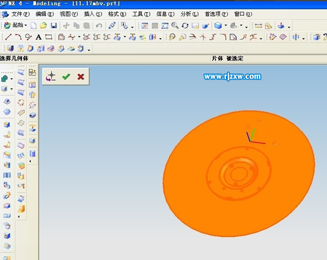 UG4.0檢查體邊界的方法
