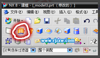 UG草圖拉伸的方法