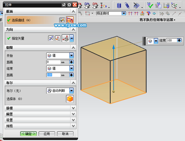 UG草圖拉伸的方法