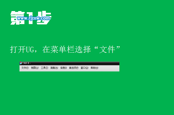 ug草圖自動(dòng)標(biāo)注尺寸怎么取消