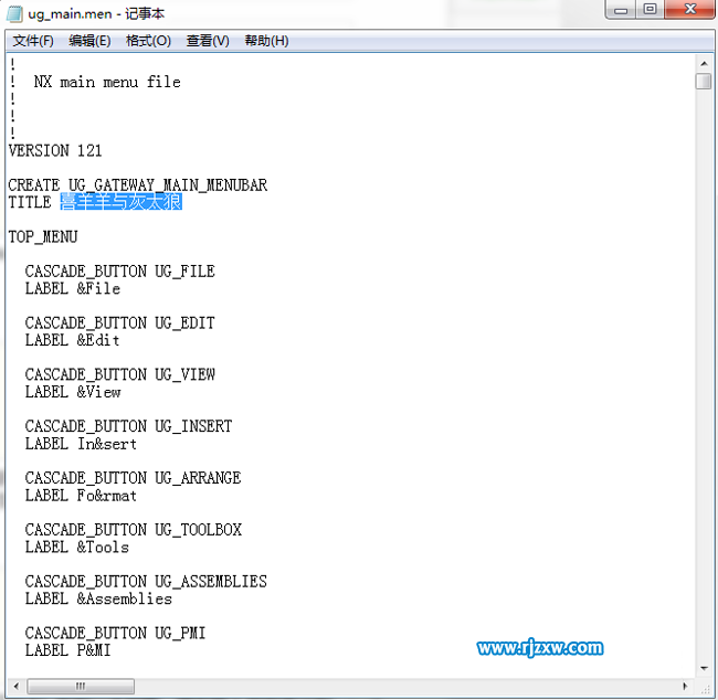 怎么改UG界面上的UG名稱