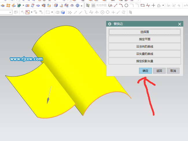 UG10.0可以替換邊嗎