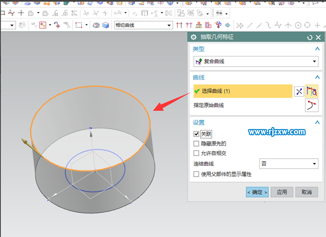 ug比例縮放曲線怎么用