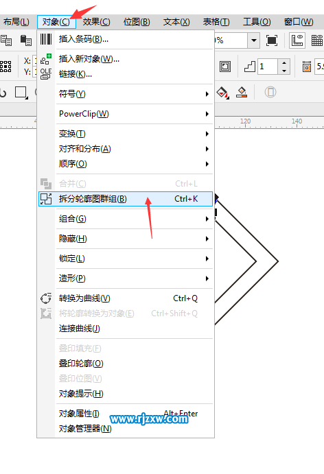 利用CDR偏移路徑設計LOGO