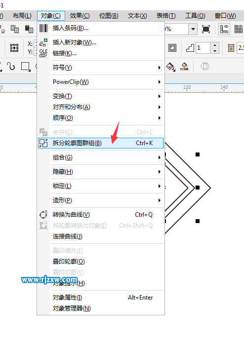 利用CDR偏移路徑設計LOGO