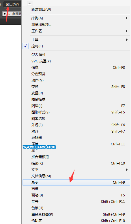 AI徑向漸變怎么調出來