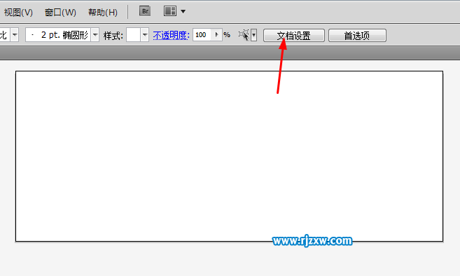 ai畫板怎么修改大小