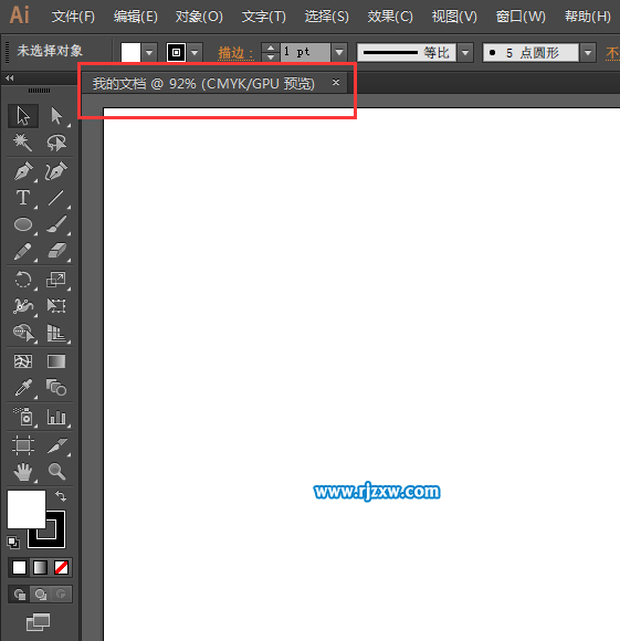 AI怎么新建文檔