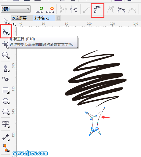 用CDRX7設計創意的小樹圖形