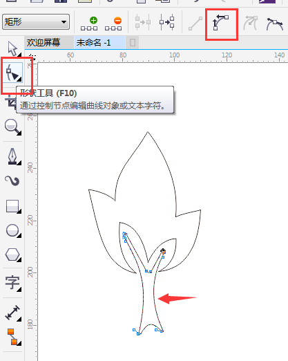 CDRX7設(shè)計(jì)小樹(shù)簡(jiǎn)筆畫(huà)教程