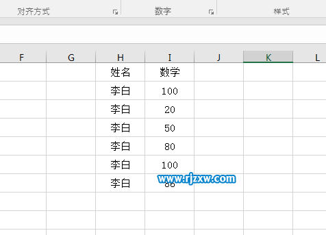 EXCEL2016怎么清除條件格式的方法