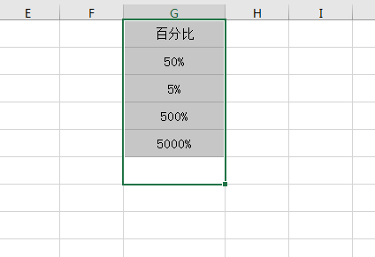 EXCEL2016怎么設置百分比格式