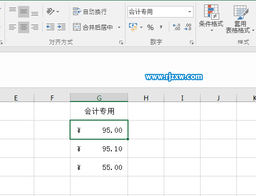 EXCEL2016設(shè)置會計貨幣格式