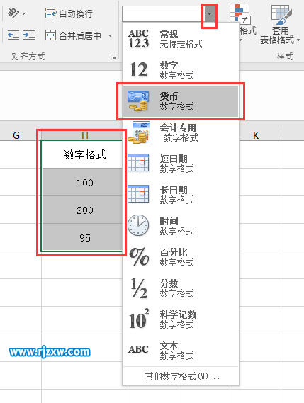 EXCEL2016怎么設(shè)置美元或是人民幣符號(hào)