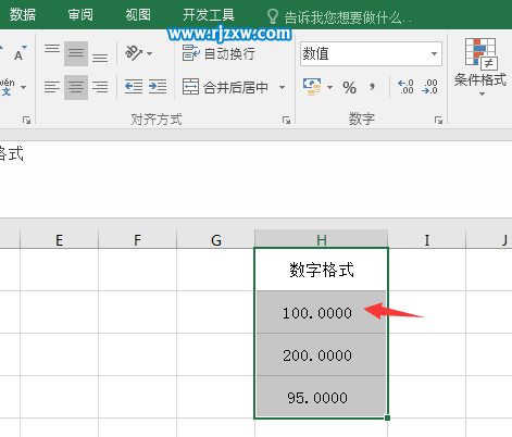 excel2016小數(shù)點取整的方法