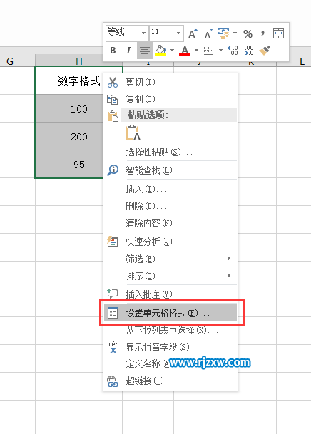 EXCEL2016怎么設(shè)置美元或是人民幣符號(hào)