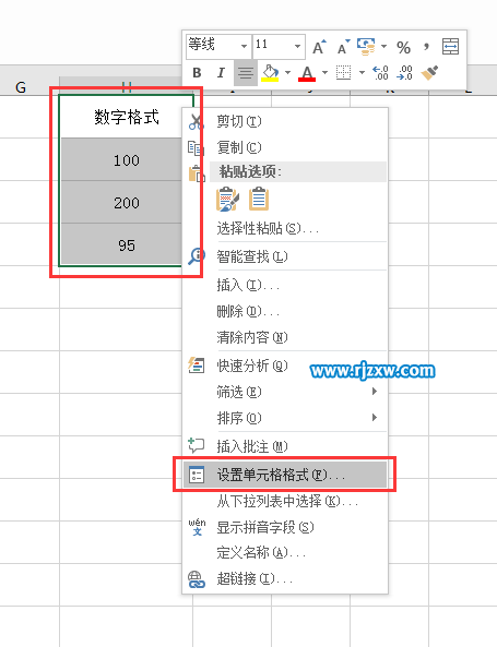 EXCEL2016怎么設置數值格式