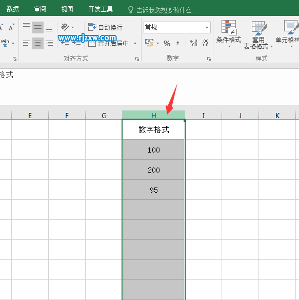 EXCEL2016怎么設置數值格式