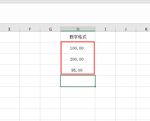 EXCEL2016怎么設置數值格式