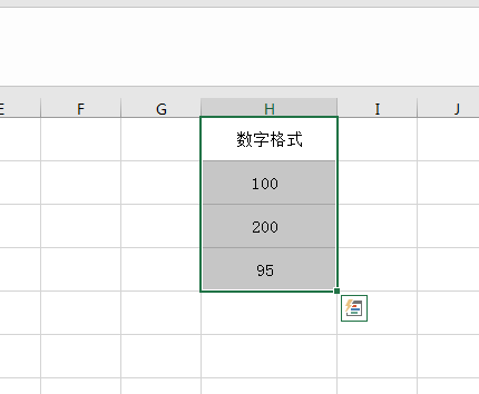 excel2016小數(shù)點取整的方法