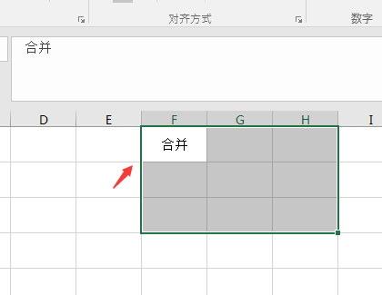 excel2016合并單元格的使用方法