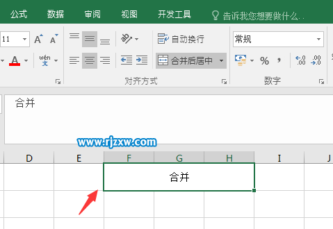 excel2016合并單元格的使用方法