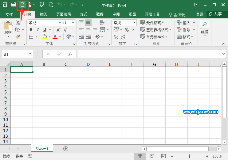 EXCEL2016新建文檔的方法
