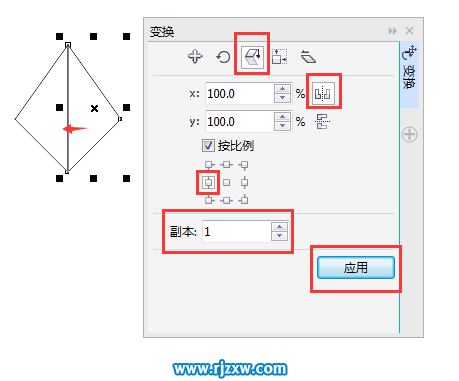 用coreldraw怎樣鏡像的3種方法