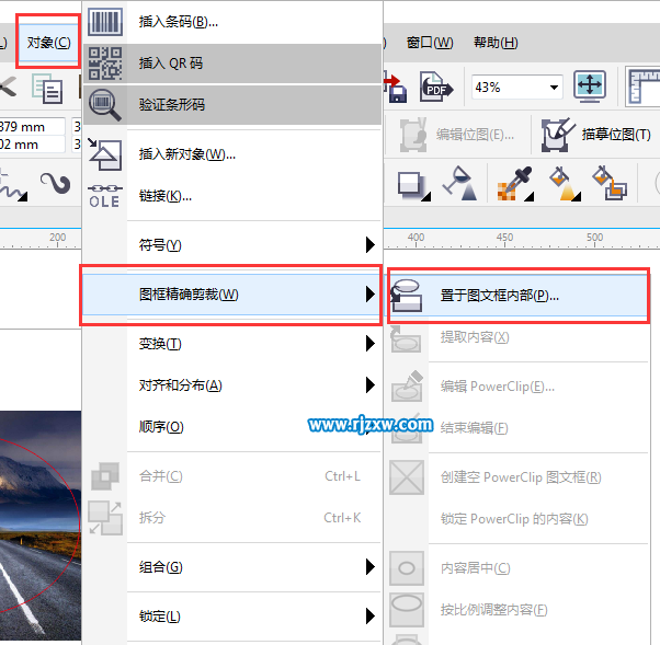 CDR怎么把圖片變成橢圓形的效果