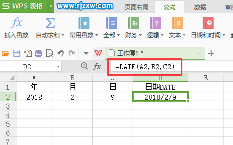 WPS表格的date函數(shù)怎么用