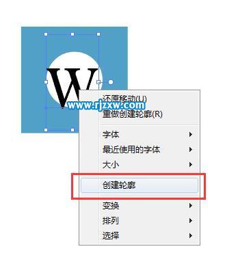 怎么用AICC設計WIKPEDIA圖標